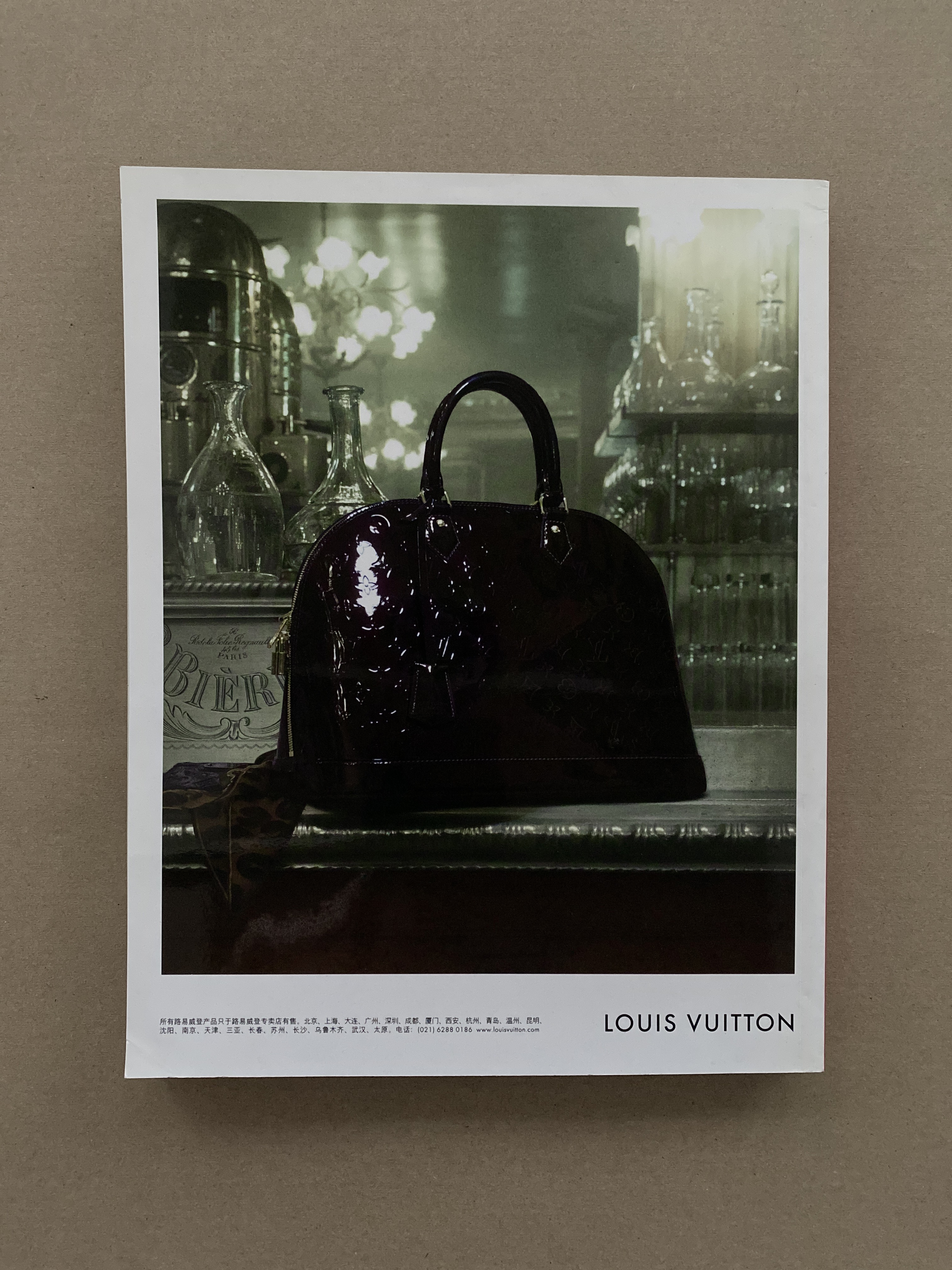 Vogue China Magazine, Issues from 2009, 2010, 2011 & 2012 | Choose from list - Picture 3 of 29