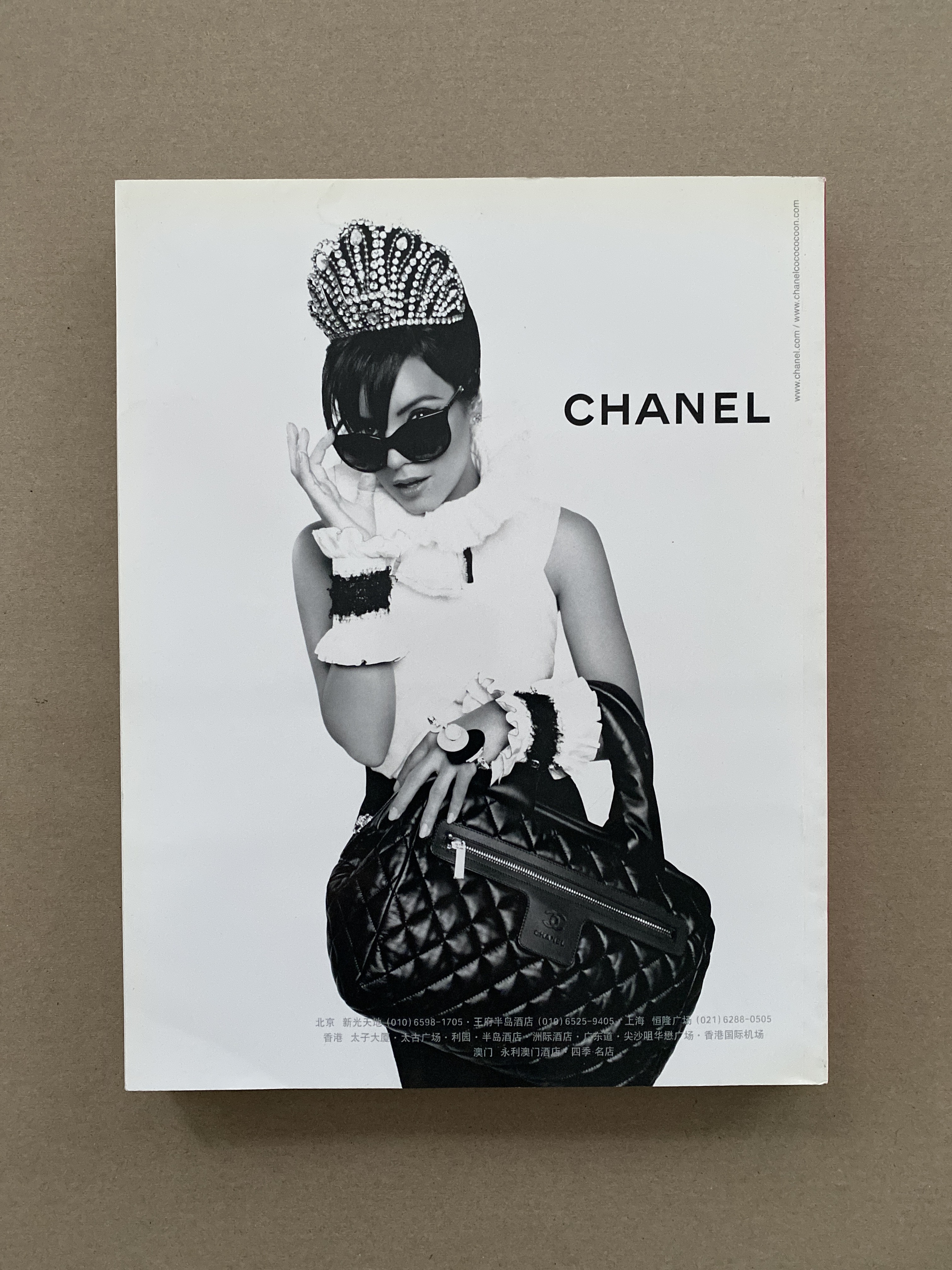 Vogue China Magazine, Issues from 2009, 2010, 2011 & 2012 | Choose from list - Picture 13 of 29