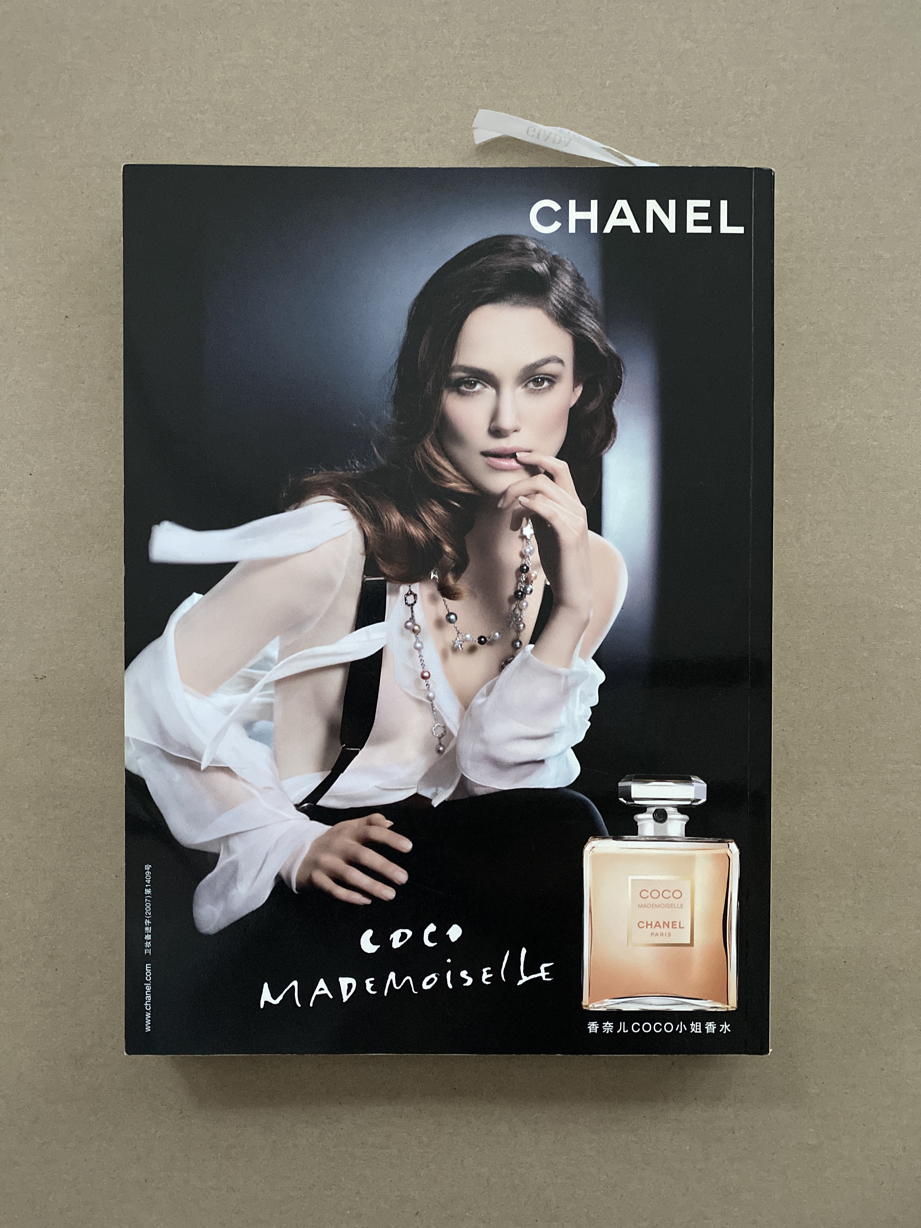 Vogue China Magazine, Issues from 2009, 2010, 2011 & 2012 | Choose from list - Picture 21 of 29