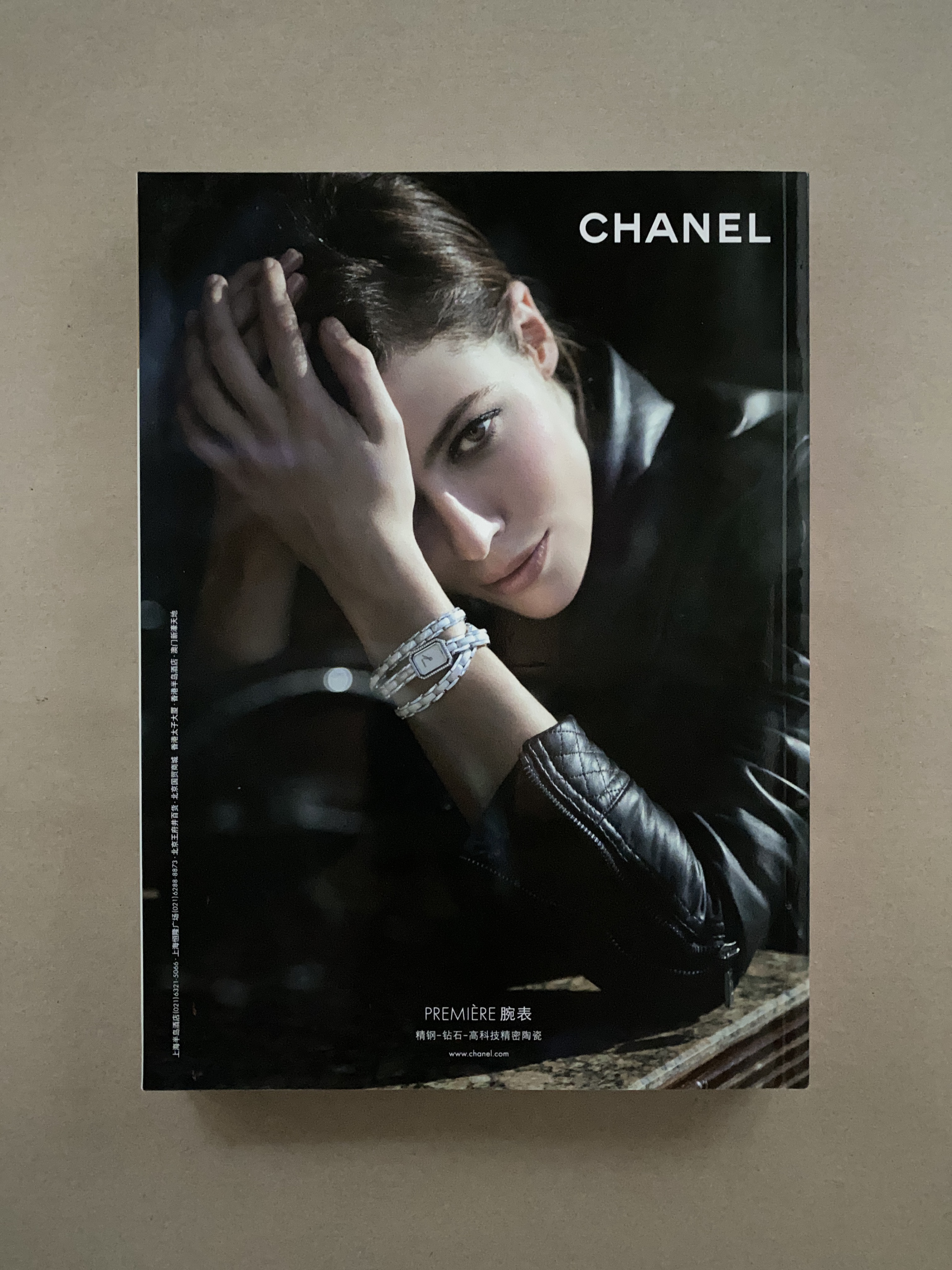 Vogue China Magazine, Issues from 2009, 2010, 2011 & 2012 | Choose from list - Picture 25 of 29